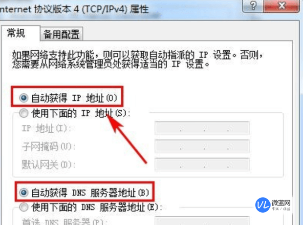 三网络配置怎么设置?三网络配置详细方法图解教程 第3张 三网络配置怎么设置?三网络配置详细方法图解教程 第3张