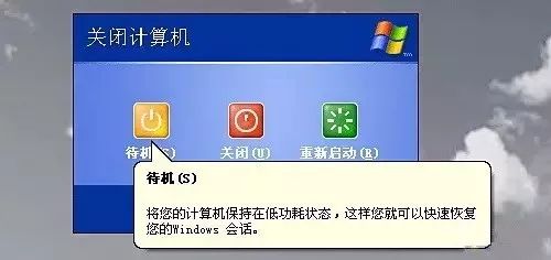 远程服务器退出操作步骤详解,是意外中断还是正常关机? 第3张 远程服务器退出操作步骤详解,是意外中断还是正常关机? 第3张