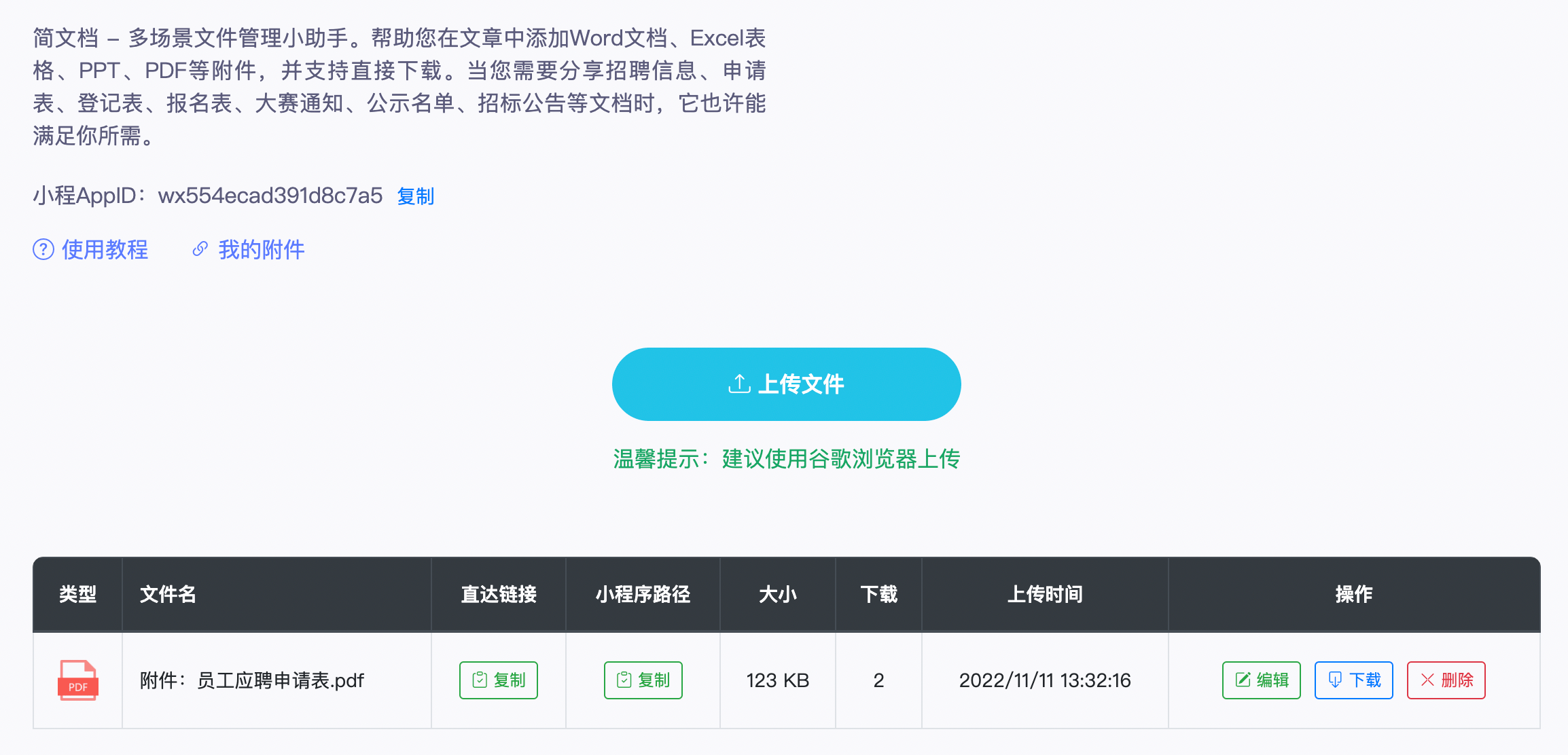 如何高效生成服务器文件链接?探讨最佳实践与技巧! 第3张 如何高效生成服务器文件链接?探讨最佳实践与技巧! 第3张