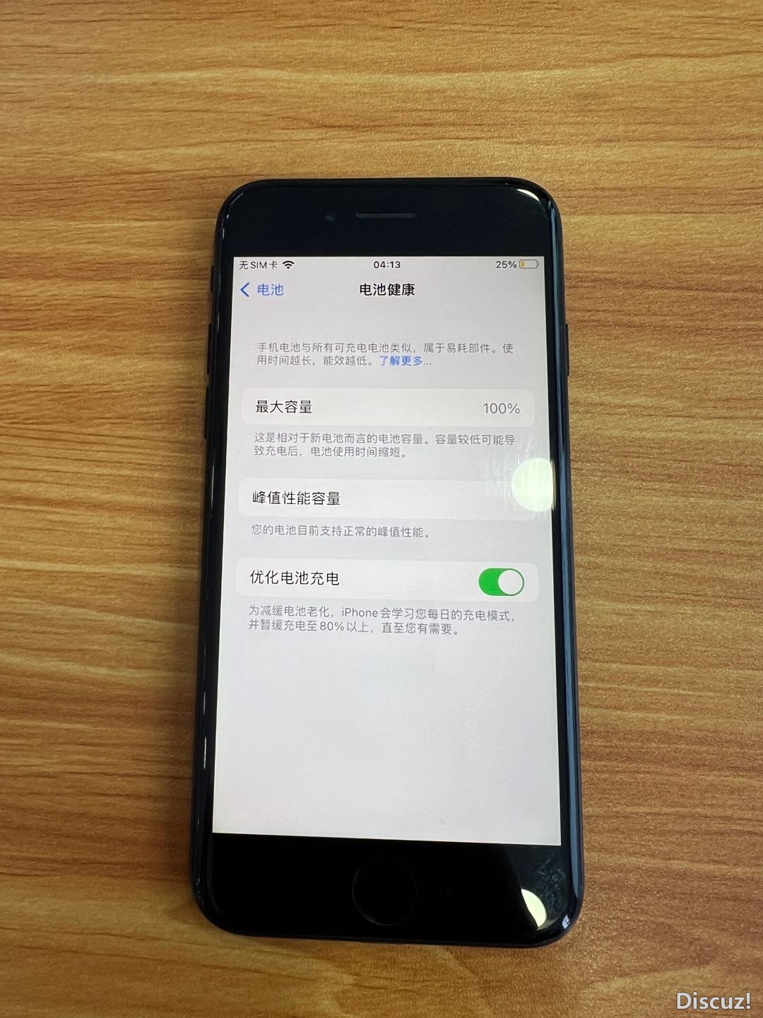 ip7配置 第3张 ip7配置 第3张