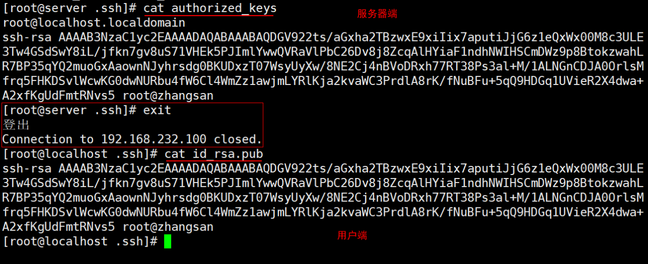SSH无密码验证如何配置?SSH免密登录密钥设置步骤 第3张 SSH无密码验证如何配置?SSH免密登录密钥设置步骤 第3张