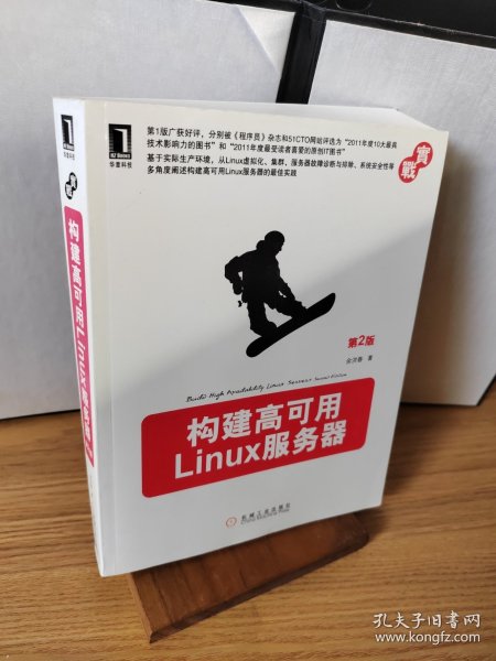 服务器领域必备书籍推荐，有哪些是您还未涉猎的？ 第1张