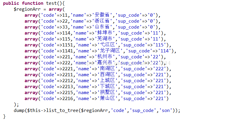 PHP中如何用数组实现堆栈?代码示例与操作详解 第1张 PHP中如何用数组实现堆栈?代码示例与操作详解 第1张
