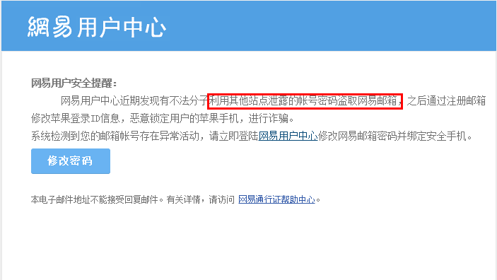 网易邮箱服务器为何频繁出现问题?背后的技术挑战是什么? 第3张 网易邮箱服务器为何频繁出现问题?背后的技术挑战是什么? 第3张