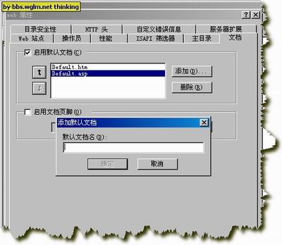 服务器网站配置教程，服务器网站配置