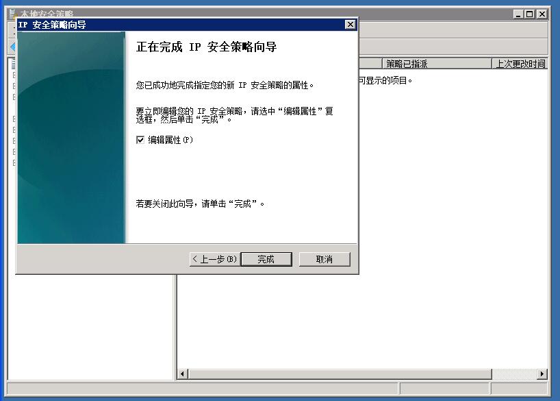 为什么服务器一个IP不能用了,服务器IP被屏蔽怎么解决 第3张 为什么服务器一个IP不能用了,服务器IP被屏蔽怎么解决 第3张