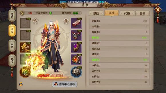天龙八部手游最低配置要求是什么?你的手机能玩吗? 第1张 天龙八部手游最低配置要求是什么?你的手机能玩吗? 第1张