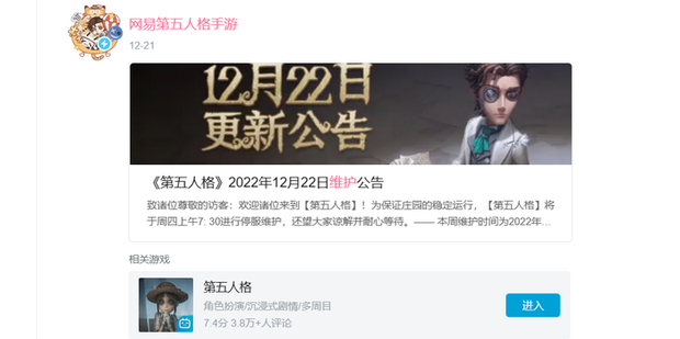 qq登录第五人格服务器是什么?,第五人格服务器怎么登录 第3张 qq登录第五人格服务器是什么?,第五人格服务器怎么登录 第3张