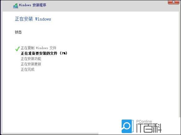 win10系统如何安装虚拟主机并搭建网站环境? 第1张 win10系统如何安装虚拟主机并搭建网站环境? 第1张