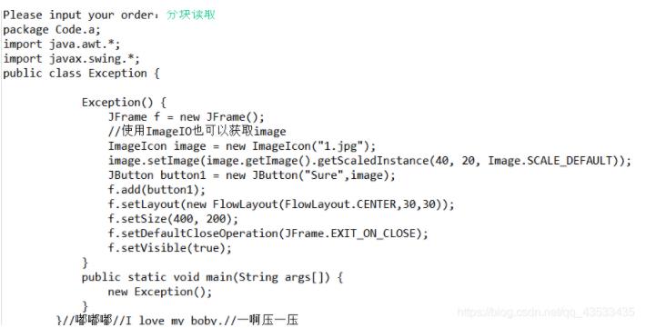 Java中如何高效便捷地实现文件添加操作? 第2张 Java中如何高效便捷地实现文件添加操作? 第2张