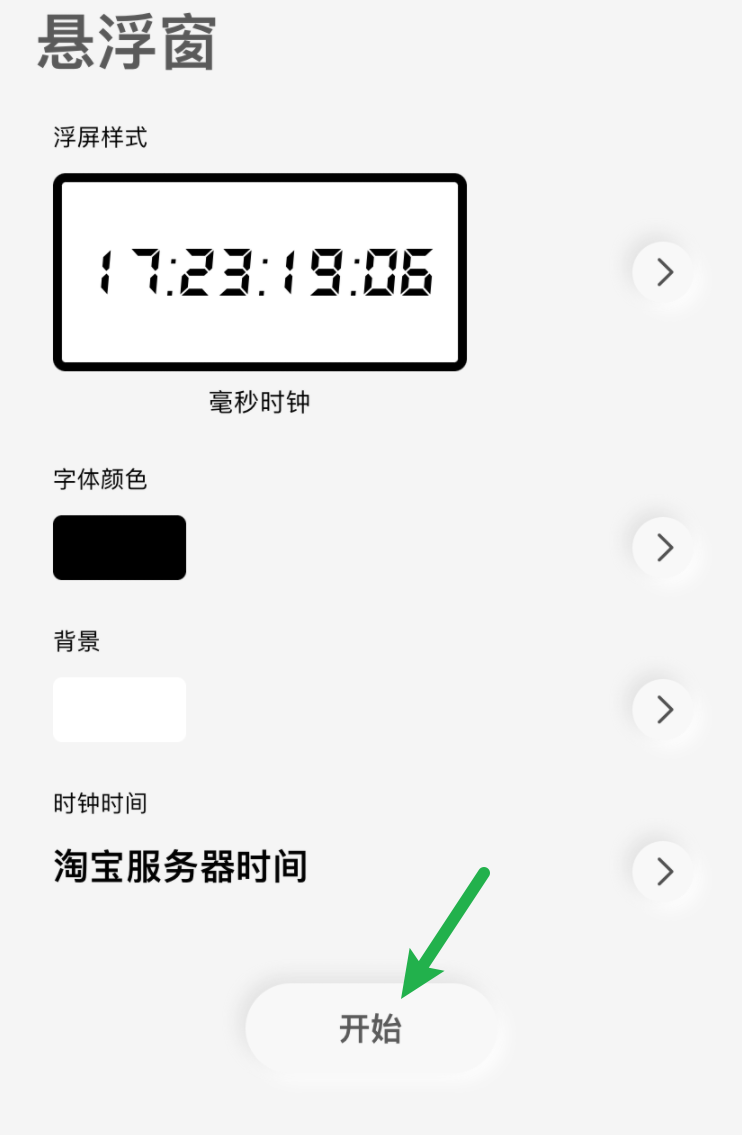 频繁跳转页面?揭秘小说阅读中跳页的诡异现象 第2张 频繁跳转页面?揭秘小说阅读中跳页的诡异现象 第2张
