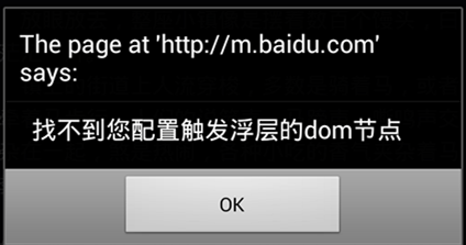频繁跳转页面?揭秘小说阅读中跳页的诡异现象 第1张 频繁跳转页面?揭秘小说阅读中跳页的诡异现象 第1张