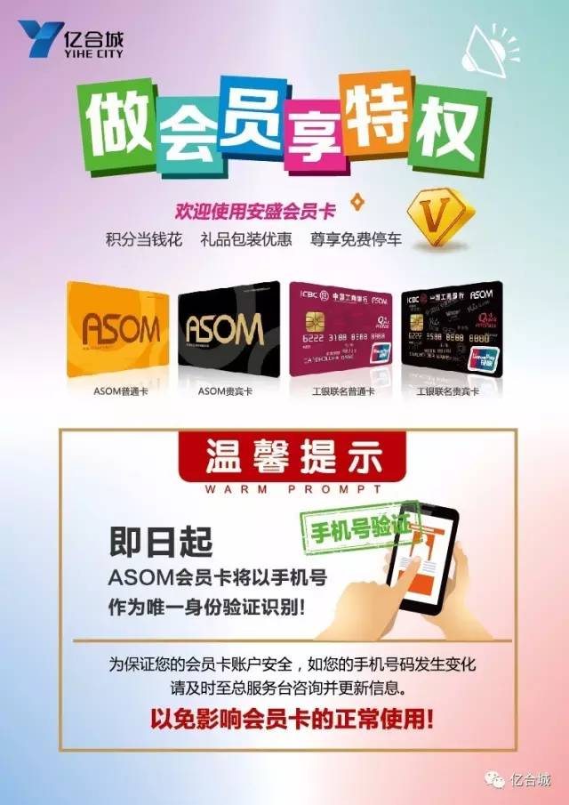 会员注册后为何收不到欢迎短信?如何设置会员欢迎短信 第1张 会员注册后为何收不到欢迎短信?如何设置会员欢迎短信 第1张