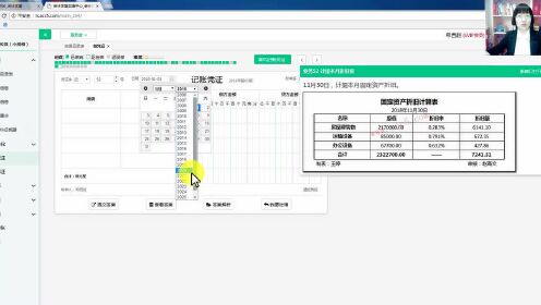 会计成本计法如何批量计算?成本核算软件哪个好用 第2张 会计成本计法如何批量计算?成本核算软件哪个好用 第2张