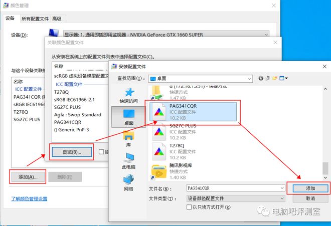 嵌入icc配置文件是什么意思,嵌入icc配置文件时需要注意什么 第2张 嵌入icc配置文件是什么意思,嵌入icc配置文件时需要注意什么 第2张