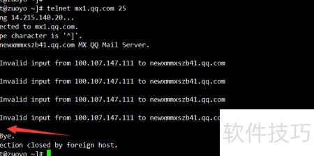Linux如何退出telnet命令行？