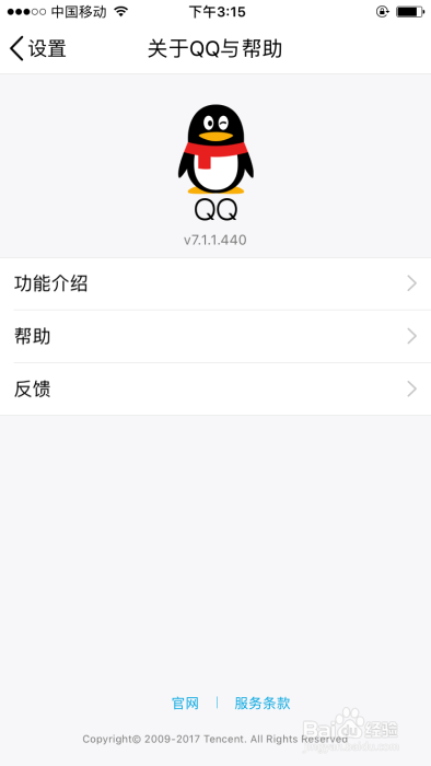 为什么qq打开看点直接进入视频 第2张 为什么qq打开看点直接进入视频 第2张