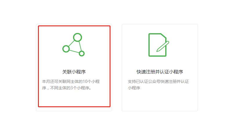 公用号素材同步到网站,具体操作步骤及注意事项有哪些? 第3张 公用号素材同步到网站,具体操作步骤及注意事项有哪些? 第3张