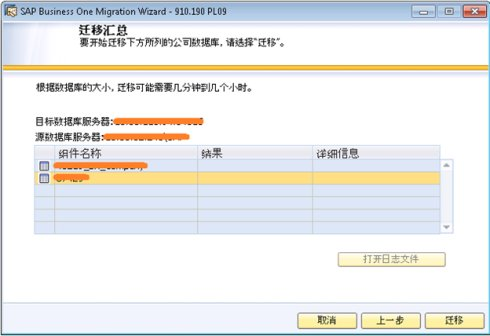 hana执行存储过程语句报错怎么办?hana存储过程编写教程 第2张 hana执行存储过程语句报错怎么办?hana存储过程编写教程 第2张