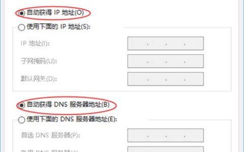 远程服务器的IP地址是什么意思,如何查询? 第3张 远程服务器的IP地址是什么意思,如何查询? 第3张