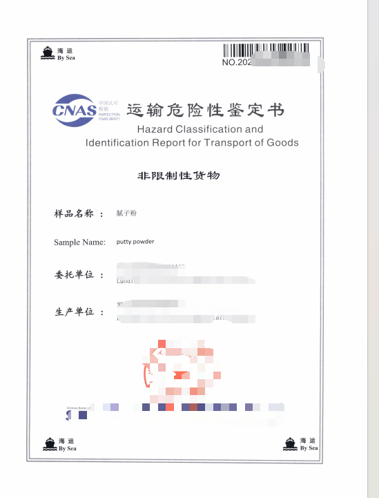 在安全证书文件夹中,如何确保证书的安全性和有效性? 第1张 在安全证书文件夹中,如何确保证书的安全性和有效性? 第1张
