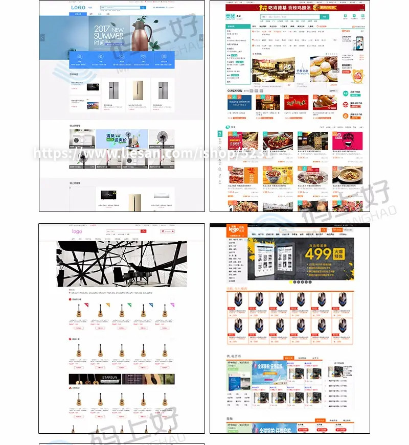 H5电子商城网站怎么做?搭建H5电子商城网站需要多少钱 第2张 H5电子商城网站怎么做?搭建H5电子商城网站需要多少钱 第2张