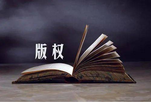 互联网版权检测能做什么？版权侵权检测怎么查