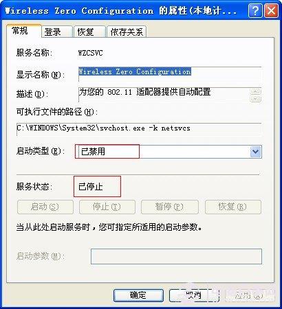 无网络配置器怎么用,配置器无网络连接解决方法 第2张 无网络配置器怎么用,配置器无网络连接解决方法 第2张