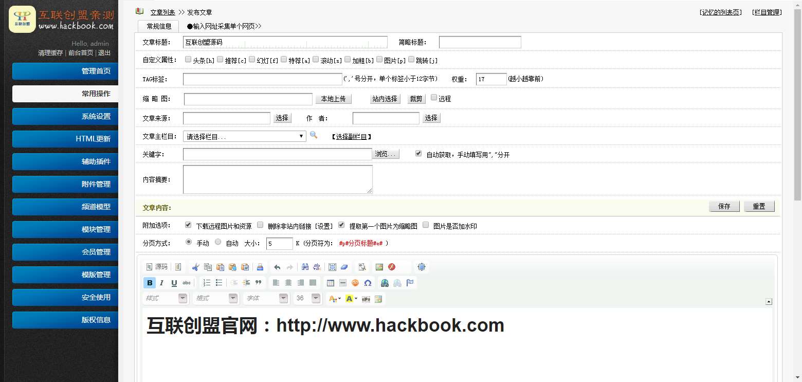 加网络网站建设工作室网站扫描能加网页访问吗?,怎么设置? 第2张 加网络网站建设工作室网站扫描能加网页访问吗?,怎么设置? 第2张