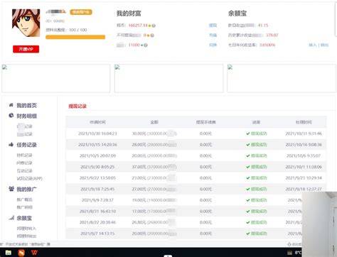 双机位虚拟主机究竟如何操作与配置?新手必看实用指南! 第2张 双机位虚拟主机究竟如何操作与配置?新手必看实用指南! 第2张