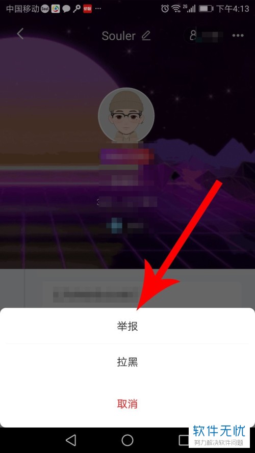 为什么在Soul平台上下载视频总是失败?解决方法是什么? 第2张 为什么在Soul平台上下载视频总是失败?解决方法是什么? 第2张