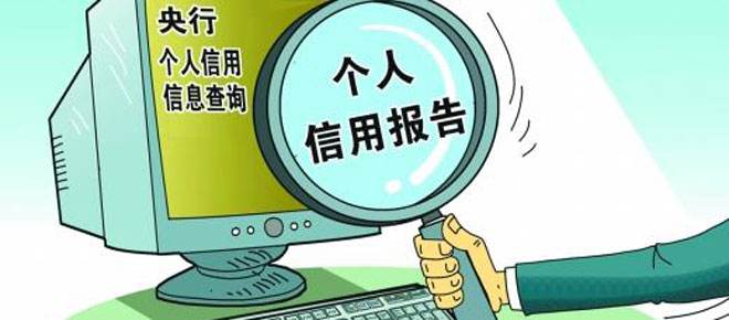 为何征信网登录密码屡试不灵?背后原因揭秘! 第1张 为何征信网登录密码屡试不灵?背后原因揭秘! 第1张
