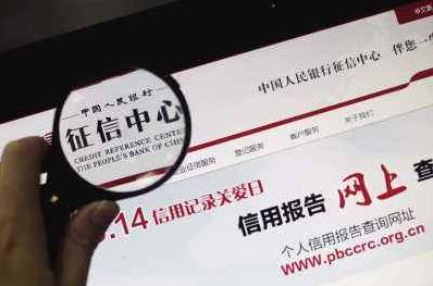 为何征信网登录密码屡试不灵?背后原因揭秘! 第3张 为何征信网登录密码屡试不灵?背后原因揭秘! 第3张