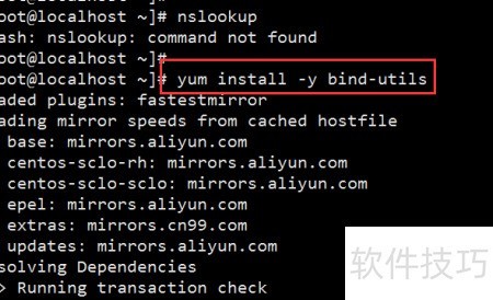 Linux如何查看DNS设置? 第2张 Linux如何查看DNS设置? 第2张