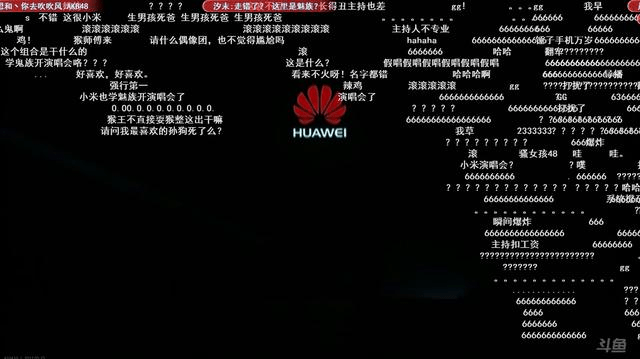 华为玩抖音黑屏背后有何深意?技术挑战还是策略调整? 第3张 华为玩抖音黑屏背后有何深意?技术挑战还是策略调整? 第3张