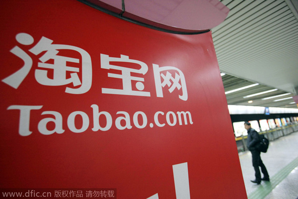 taobao域名是什么,淘宝域名怎么解析 第2张 taobao域名是什么,淘宝域名怎么解析 第2张