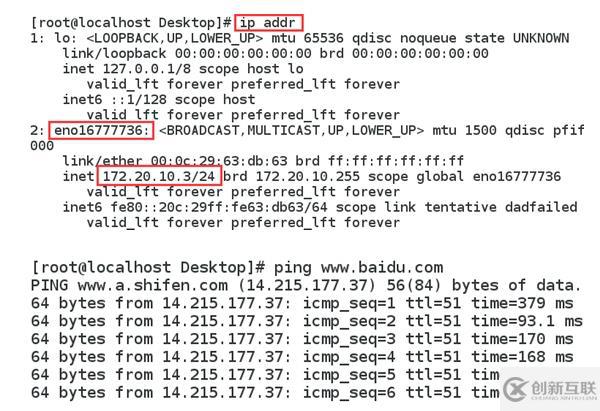 Linux如何快速释放IP地址? 第2张 Linux如何快速释放IP地址? 第2张