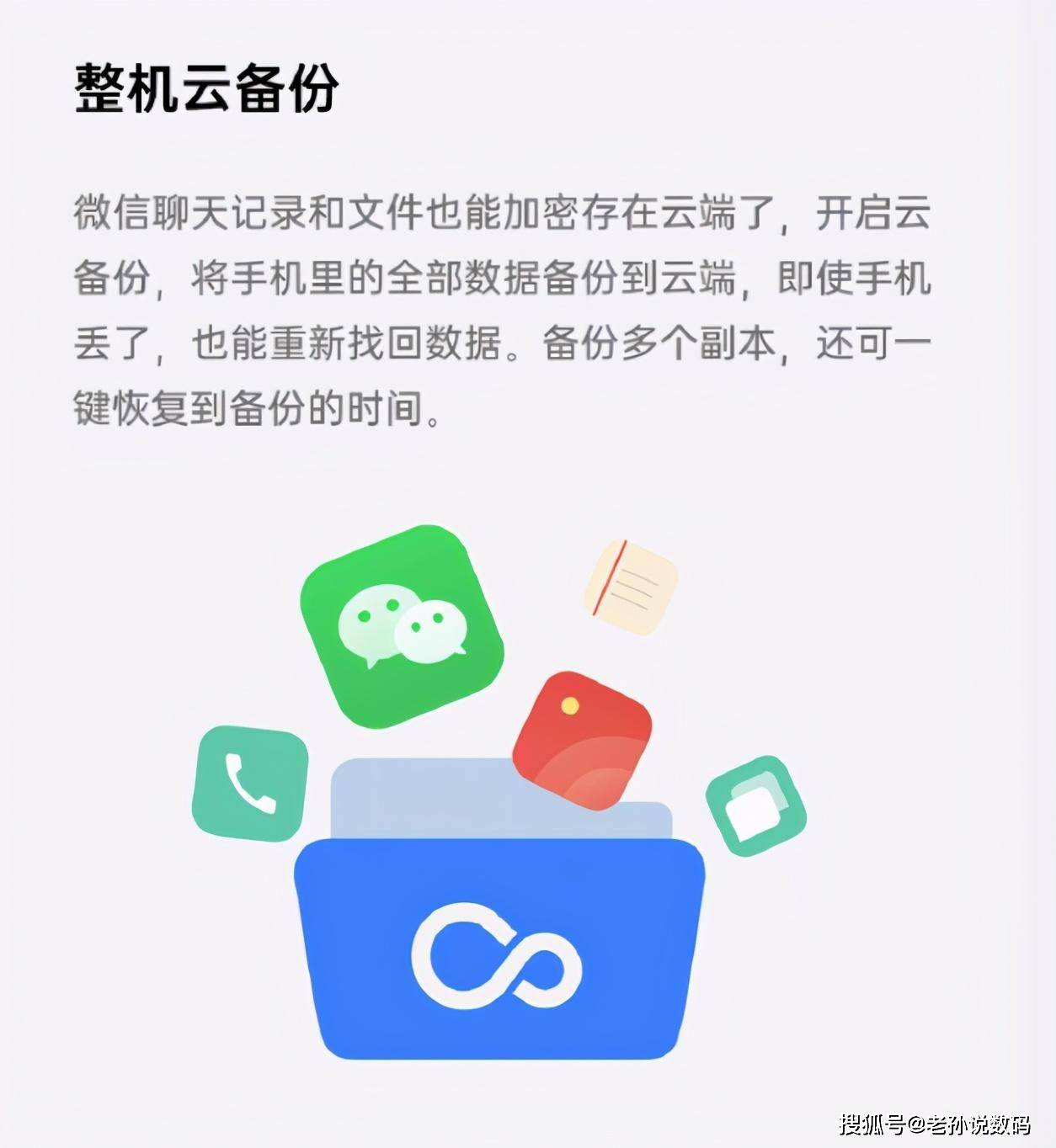 OPPO微信无法备份的原因是什么?详细解析背后技术难题与解决方案! 第1张 OPPO微信无法备份的原因是什么?详细解析背后技术难题与解决方案! 第1张