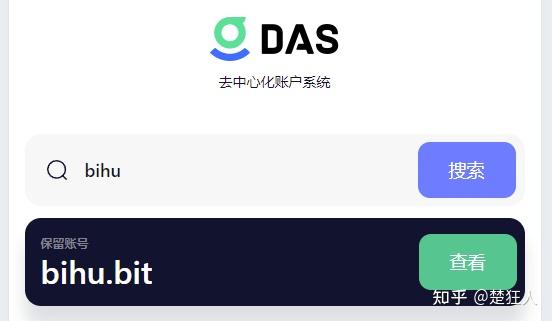 da域名是什么,da域名注册 第1张 da域名是什么,da域名注册 第1张