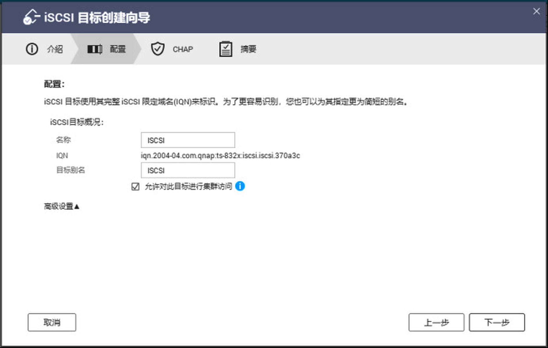 nas web服务器新手怎么搭建?步骤详细点! 第2张 nas web服务器新手怎么搭建?步骤详细点! 第2张