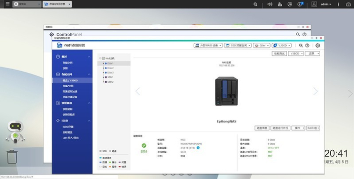 nas web服务器新手怎么搭建?步骤详细点! 第3张 nas web服务器新手怎么搭建?步骤详细点! 第3张