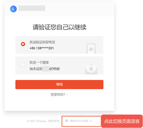 域名的密码是什么,域名注册商密码忘记怎么找回 第2张 域名的密码是什么,域名注册商密码忘记怎么找回 第2张