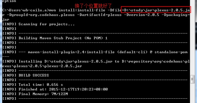 jar配置报错怎么办,jar包启动配置方法 第2张 jar配置报错怎么办,jar包启动配置方法 第2张