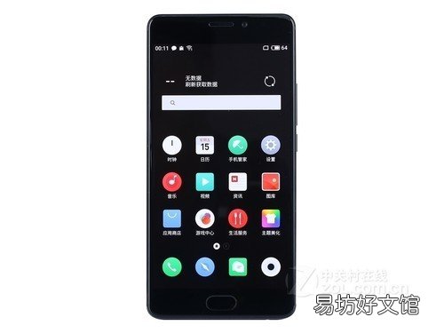 魅族pro7plus参数配置怎么样?,魅族pro7plus参数配置详细 第1张 魅族pro7plus参数配置怎么样?,魅族pro7plus参数配置详细 第1张