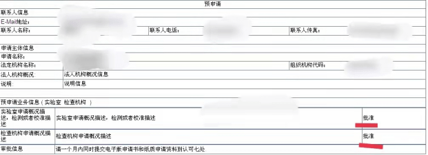 下载虚拟主机托管申请表,有哪些注意事项和疑问点? 第1张 下载虚拟主机托管申请表,有哪些注意事项和疑问点? 第1张