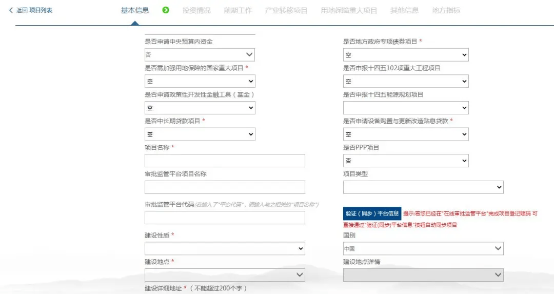 下载虚拟主机托管申请表,有哪些注意事项和疑问点? 第2张 下载虚拟主机托管申请表,有哪些注意事项和疑问点? 第2张