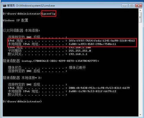 IPV6的域名怎么设置,IPV6域名设置方法是什么