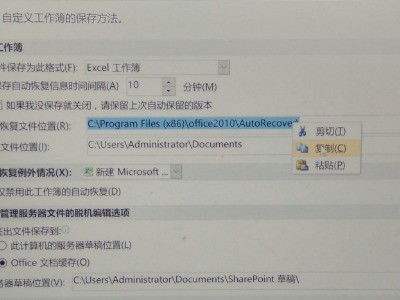 为什么Excel文件打开总是显示为lNK链接而不是正常内容？原因及解决办法是什么？ 第2张