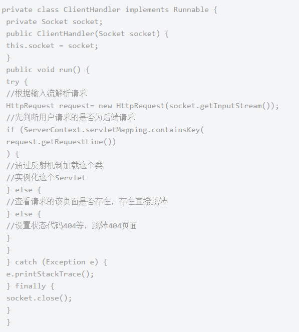 Java中如何构建高效网络服务器实现详细教程? 第2张 Java中如何构建高效网络服务器实现详细教程? 第2张