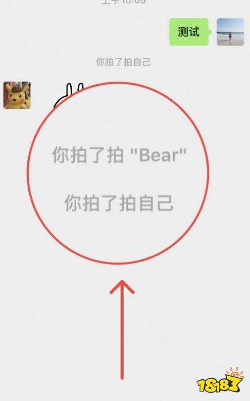 苹果手机QQ双击头像拍一拍失灵怎么回事? 第1张 苹果手机QQ双击头像拍一拍失灵怎么回事? 第1张